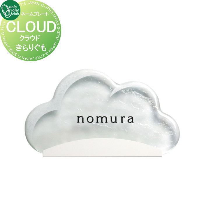 ɽ ꡼󥯥 饦 CLOUDꤰ AG1-KUM01 ͷ  ꡼ ƥꥢ