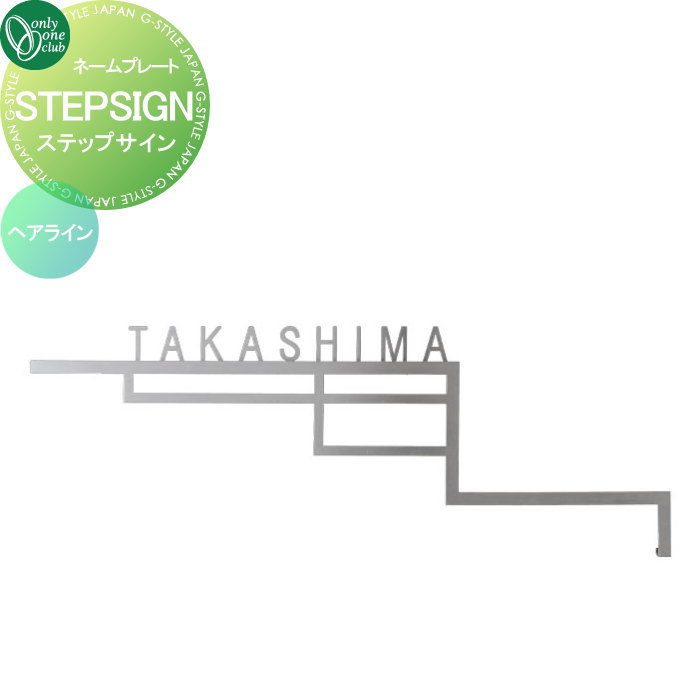 ɽ ꡼󥯥 ƥåץ STEPSIGNإ饤 GM1-S-STH ͷ  ꡼ ƥꥢ