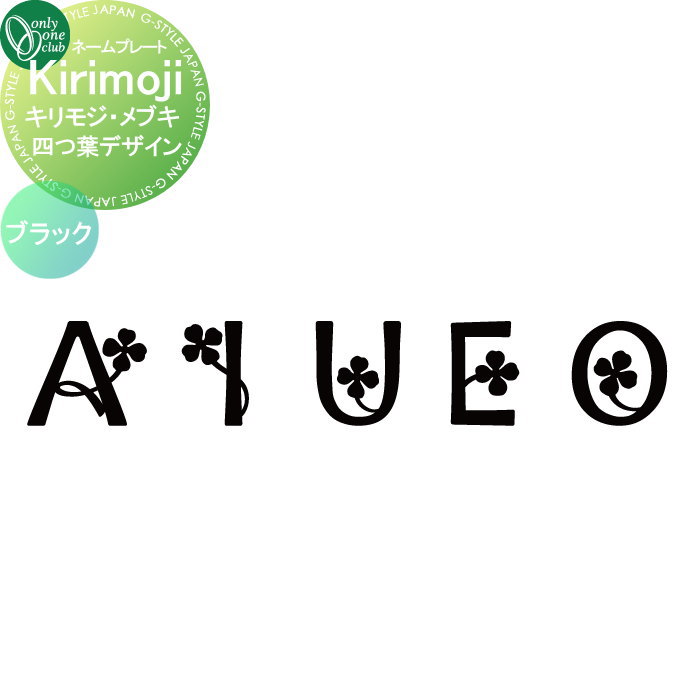 ɽ ꡼󥯥 ⥸ ֥ Kirikoji MEBUKIͤեǥѹ ֥å HS1-KMMD-B ͷ...