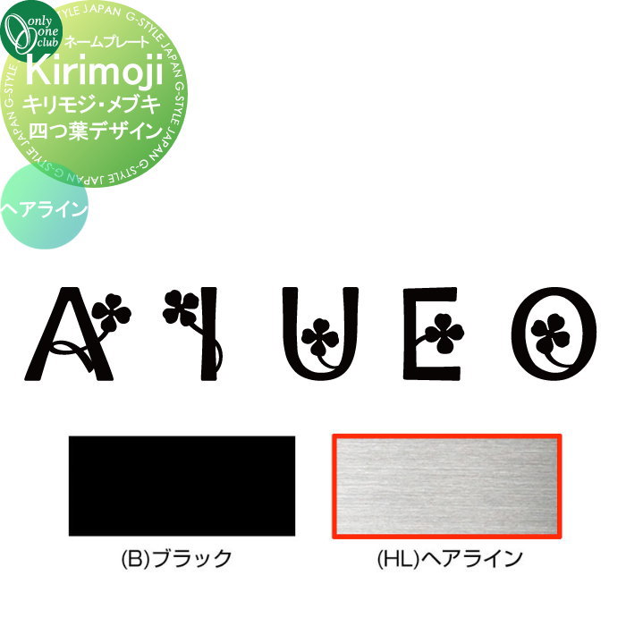 ɽ ꡼󥯥 ⥸ ֥ Kirikoji MEBUKIͤեǥѹ إ饤 HS1-KMMD-H ͷ...