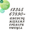 表札 オンリーワンクラブ キリモジ Kirikoji オプション1文字追加 フォーマル H30 HS1-KSF-△ 戸建て オーダー オンリーワン エクステリア