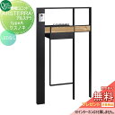 【無料プレゼント対象商品】 機能ユニットポスト オンリーワンクラブ アルステラ クスノキ typeA LEDなし NA1-ARAKSND 鍵付き オンリーワン ...