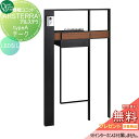【無料プレゼント対象商品】 機能ユニットポスト オンリーワンクラブ アルステラ チーク typeA LEDなし NA1-ARATCND 鍵付き オンリーワン エ...