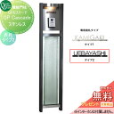 【無料プレゼント対象商品】 機能門柱 ポスト オンリーワンクラブ GPカスケード ステンレス 表札タイプ2 AG1-GCSKU オンリーワン エクステリア