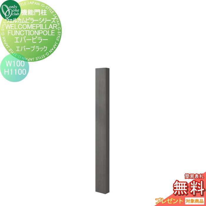̵ץ쥼оݾʡ ǽ ݥ ꡼󥯥 륫ԥ顼ǽ쥷꡼ Сԥ顼H1100 W100...