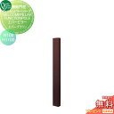 【無料プレゼント対象商品】 機能門柱 ポスト オンリーワンクラブ ウェルカムピラー機能門柱シリーズ エバーピラー H1100 W100 エバーブラウン KE1-...