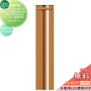 【無料プレゼント対象商品】 機能門柱 ポスト オンリーワンクラブ ウェルカムピラー機能門柱シリーズ エバーピラー機能門柱 エバー仕様 ナチュラル(本体) エバー...