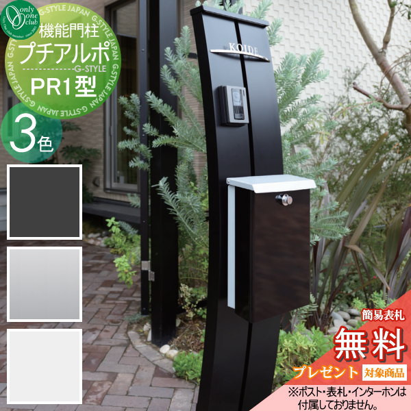 ̵ץ쥼оݾʡ ǽ ݥ ꡼󥯥 ץ  PR1 ǽݡ ͷ  ηå  ...