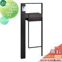 【無料プレゼント対象商品】 機能ユニットポスト オンリーワンクラブ アルステラ タモ typeB LED付き NA1-ARBMCD 鍵付き オンリーワン エクス...