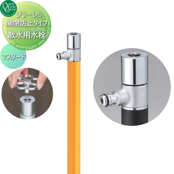 ̵ŵоݡ  ꡼󥯥 顼S ɻߥ ޥ TK3-KB5MU ɻ GIRARE S ...