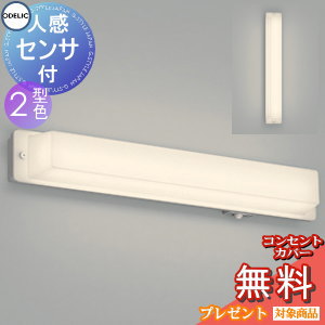 パナソニック　LGW80421LE1　ポーチライト 壁直付型 LED(昼白色) 拡散タイプ 防雨型 白熱電球40形1灯器具相当 40形