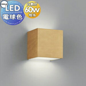   ǥå ODELIC ֥饱åȥ饤 OB255352LR ŵ忧 ʥ뿧 ƥꥢ˥塼֤ʥ ...