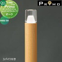 【無料★特典付】 照明 オンリーワンクラブ プリモ ポールライトスリム ルミナスガラスタイプ スパイク付き H400・2W 1本 オーク MY1-3383 PR...