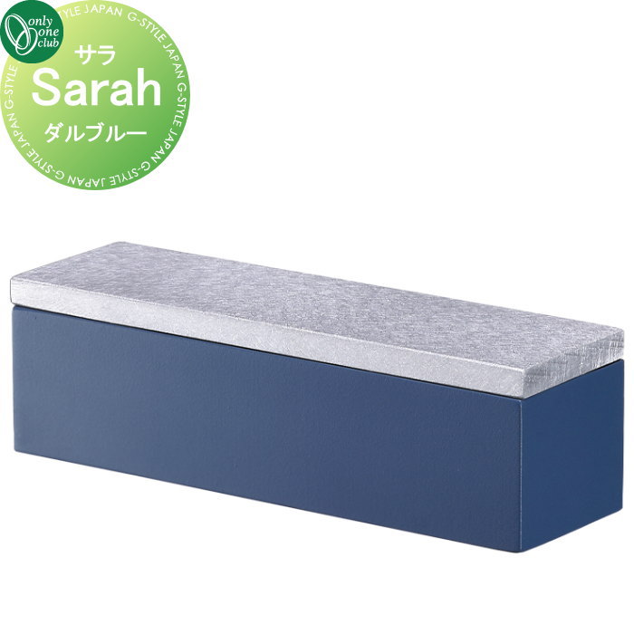 【無料★特典付】 照明 オンリーワンクラブ Sarah サラ　ダルブルー NA1-LSADL オンリーワン エクステリア