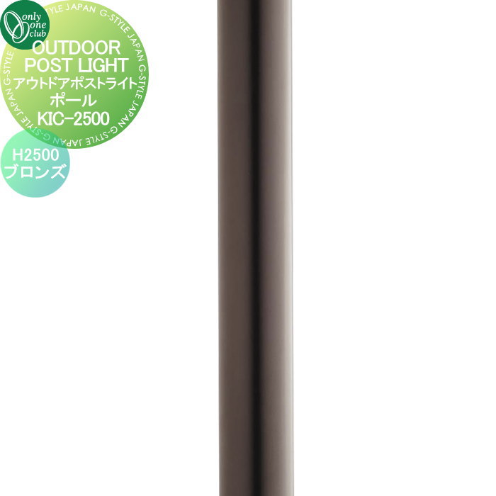 ץ ꡼󥯥 ȥɥݥȥ饤ȡݡ KIC-2500H2500֥ MA1-2500BR ꡼ ...
