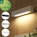 照明 ポーチライト オンリーワンクラブ ポラリス ウォールライト Type12 3カラー NA1-LL12□□ LED WALL LIGHT 屋外 野外 オンリ...