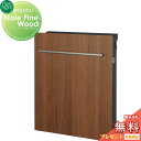 【無料プレゼント対象商品】 郵便ポスト 郵便受け 壁付け オンリーワンクラブ ノイエファイン ウッド チーク 鍵付き 壁付け スタンド オンリーワン エクステリア