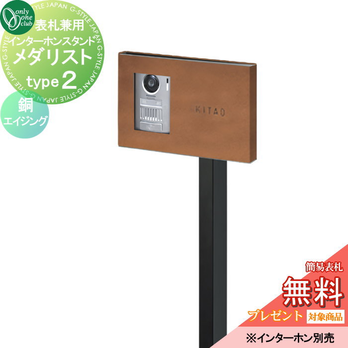 󥿡ۥ󥫥С ꡼󥯥 󥿡ۥ󥹥 ꥹ type2 Ƽ NA1-ISM02C ͵  ...