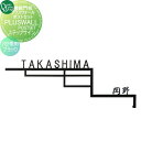 【部品】 オプション オンリーワンクラブ 機能門柱プラスウォールポストセット オプションステップサイン2世帯用 ブラック GM1-PS-STB2 単品販売不可 ...