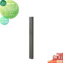 【無料プレゼント対象商品】 機能門柱 ポスト オンリーワンクラブ ウェルカムピラー機能門柱シリーズ エバーピラー H1200 W100 エバーブラック KE1-...