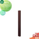 【無料プレゼント対象商品】 機能門柱 ポスト オンリーワンクラブ ウェルカムピラー機能門柱シリーズ エバーピラー H1200 W100 エバーブラウン KE1-...