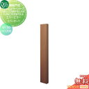 【無料プレゼント対象商品】 機能門柱 ポスト オンリーワンクラブ ウェルカムピラー機能門柱シリーズ エバーピラー H1200 W150 エバーオーク KE1-1...