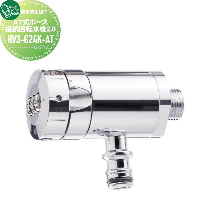 ̵ŵоݡ ظ ظ ꡼󥯥 ATۡ³ž2.0 HV3-G24K-AT դ ظ ...
