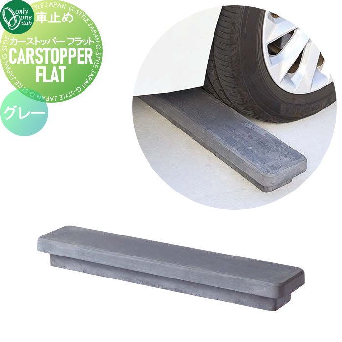 ̵ŵоݡ ֻߤ ػߤ ꡼󥯥 ȥåѡ եå 졼 TC2-CSFT-GR CARSTOPPER FL...