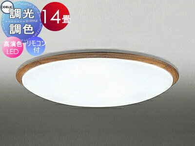 ǥå ODELIC ĴĴ󥰥饤 OL251263R1 ں꡼ 鿧LED ŵ忧? ĥմݷݥ...
