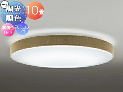 ǥå ODELIC ĴĴ󥰥饤 OL251673R ĥꥻɥΥ١ 鿧LED ŵ忧? ĥմݷ...