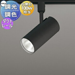   ǥå ODELIC ĴĴݥåȥ饤 OS256553BCR ֥å ȥ졼 ŵ忧? ̼...