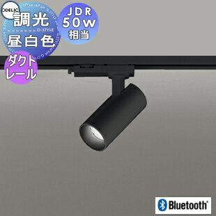   ǥå ODELIC ĴĴݥåȥ饤 OS256623BR ŵ忧 ȥ졼 ֥å 磻...