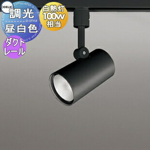   ǥå ODELIC Ĵݥåȥ饤 OS256463R  ȥ졼 磻۸ ֥å ̼ղ...