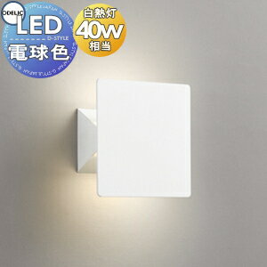   ǥå ODELIC ֥饱åȥ饤 OB255183 ŵ忧 եۥ磻ȿ ̥ѥͥưǾ岼۸ߤ...