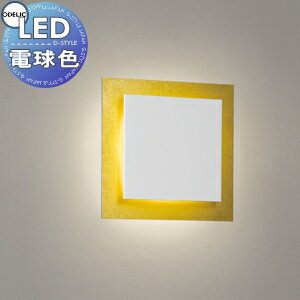   ǥå ODELIC ֥饱åȥ饤 OB255213R ŵ忧 ںŽ ׸ġ