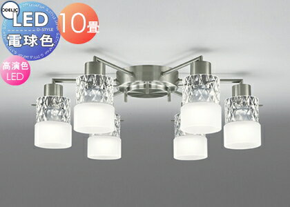   ץ  LED ǥå ODELIC ǥꥢ OC257174LR ŵ忧 Υӥ͡ 1...