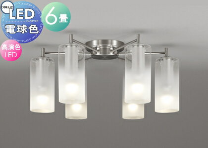   ץ  LED ǥå ODELIC ǥꥢ ߥ OC257113LR ŵ忧 饹˥ե...