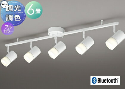   ץ  LED ǥå ODELIC ե륫顼ĴĴ ǥꥢ OC257177RG ¿̤ʸα...