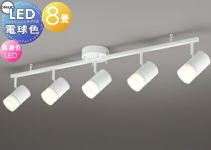   ץ  LED ǥå ODELIC ǥꥢ OC257177LR ŵ忧 LEDŵΥץʥ...