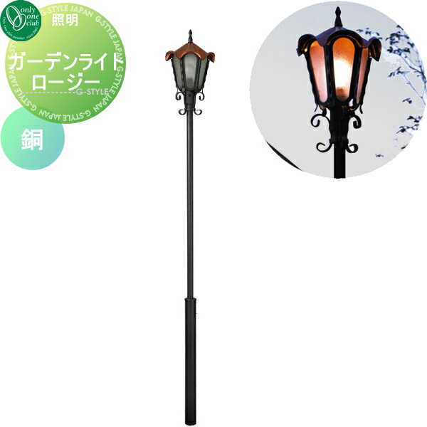  ɥ饤 ꡼󥯥 ǥ饤  Ƽ Garden Light   ȥ ƥ ...