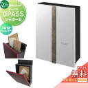 【無料プレゼント対象商品】 郵便ポスト 郵便受け 壁掛け オンリーワンクラブ オーパス ジャポーネ フロストシルバー ダイヤル錠・簡易ロック切替 NA1-PTO...