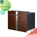 【無料プレゼント対象商品】 郵便ポスト 郵便受け オンリーワンクラブ ノイエキューブ ウッドライン ロング ブロック埋め込み仕様 プリマベラ GM1-EZLL3...