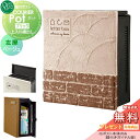 【無料プレゼント対象商品】 郵便ポスト 郵便受け 壁付け オンリーワンクラブ クーリエ ブリック ベージュ 左扉 MY1-1823N ダイヤル錠付き 壁掛け オ...