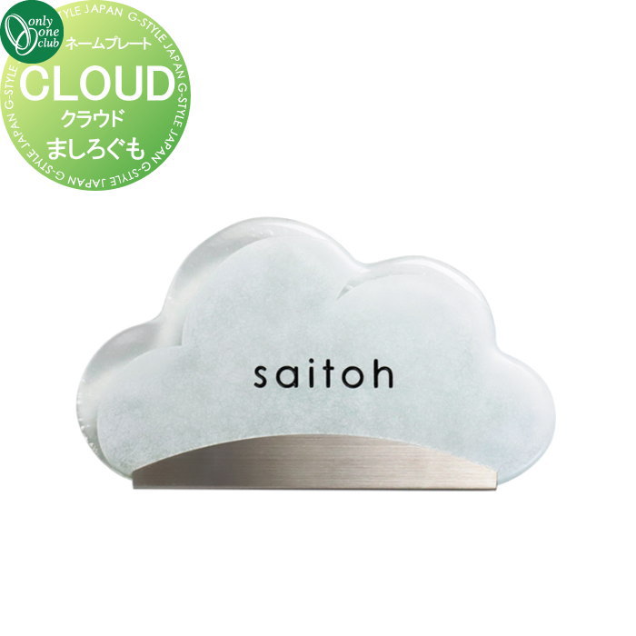 ɽ ꡼󥯥 饦 CLOUDޤ AG1-KUM03 ͷ  ꡼ ƥꥢ