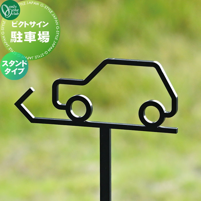 ɽ ƥ쥹 ꡼󥯥 ԥȥ ־ ɥ DP1-S0003 ԥȥ pictogram Pic...
