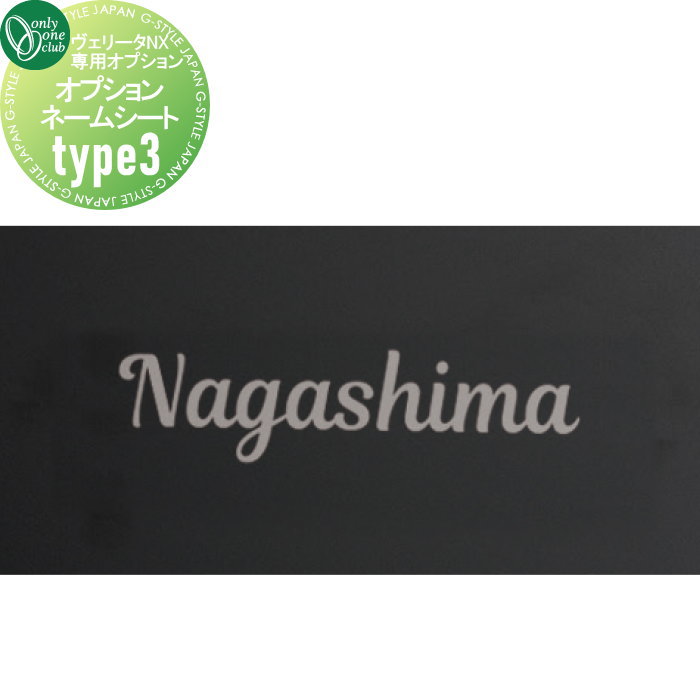 ץ ꡼󥯥 ꡼NX ѥץ ͡ॷ type3 NA1-VXOPNP3