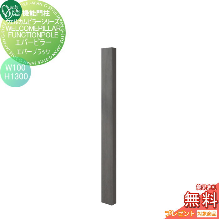 ̵ץ쥼оݾʡ ǽ ݥ ꡼󥯥 륫ԥ顼ǽ쥷꡼ Сԥ顼H1300 W100...