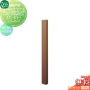 【無料プレゼント対象商品】 機能門柱 ポスト オンリーワンクラブ ウェルカムピラー機能門柱シリーズ エバーピラー H1300 W100 エバーオーク KE1-1...
