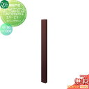 【無料プレゼント対象商品】 機能門柱 ポスト オンリーワンクラブ ウェルカムピラー機能門柱シリーズ エバーピラー H1300 W100 エバーブラウン KE1-...
