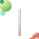 【無料プレゼント対象商品】 機能門柱 ポスト オンリーワンクラブ ウェルカムピラー機能門柱シリーズ エバーピラー H1300 W100 エバーホワイト KE1-...